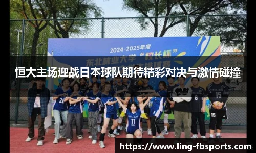 FB体育官网