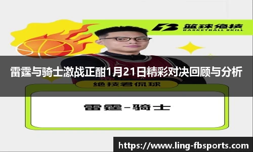 FB体育app下载