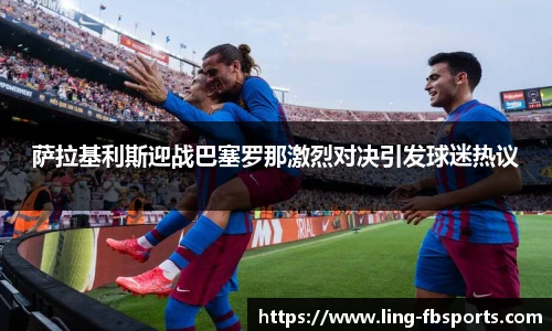 FB体育app下载