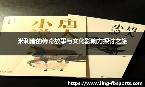 FB体育官网
