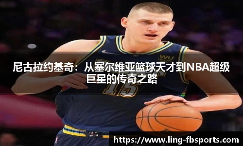 FB体育