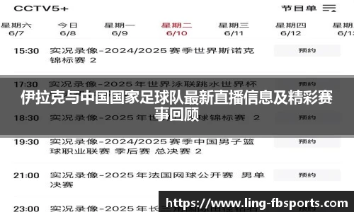 FB体育