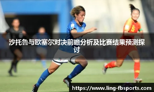 FB体育官网