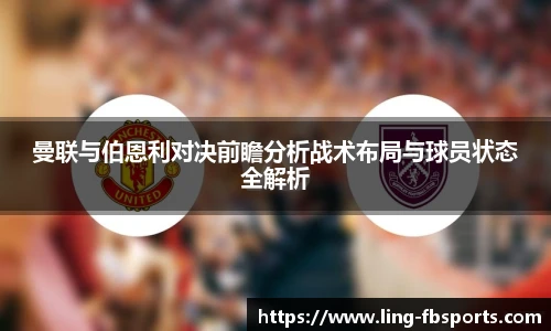 FB体育