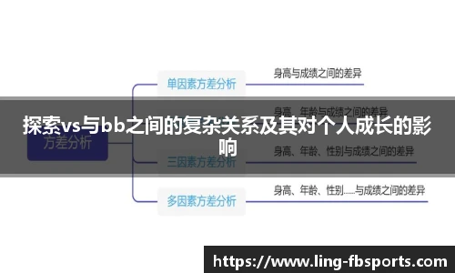 FB体育app下载